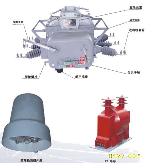 ZW20-12F室外真空断路器价格批发 ZW20-12F智能分界真空断路器商家 ZW20-12F室外