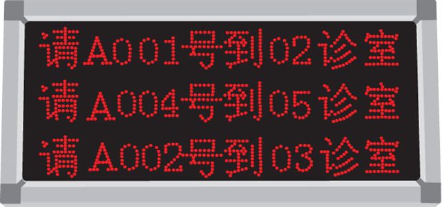 西藏排队叫号系统，拉萨取号机，优胜排队机