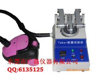 Taber磨耗仪；国产Taber耐磨试验机；Taber磨擦测试仪