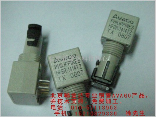 HFBR-1414TZ光纤发射器模块