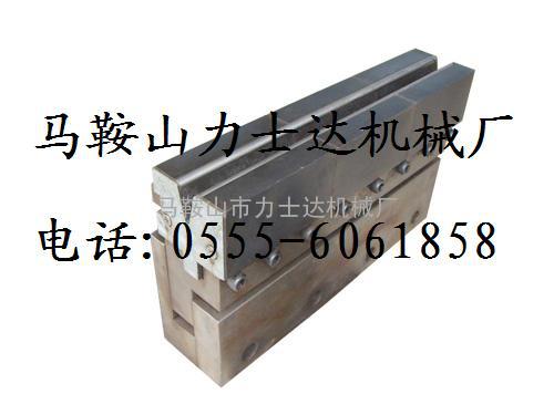 折弯机下模V型