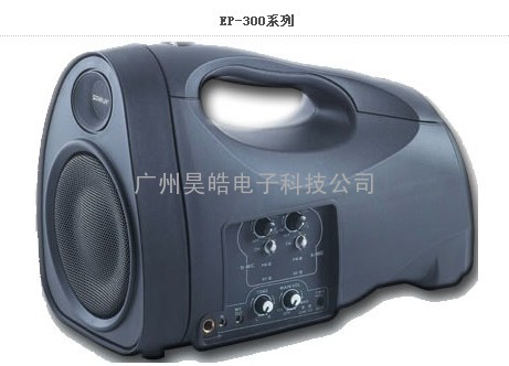 扩音机_台湾声创SENRUN EP-300系列手提/肩挂式无线扩音机