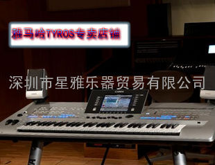 雅马哈Tyros4音乐编辑工作站