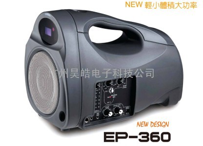 扩音机_台湾声创SENRUN EP-360移动式手提无线扩音机