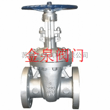 闸阀GATE VALVE