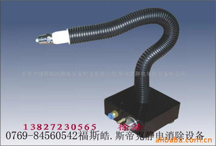 供斯帝克ST203A底盘型除静电离子风蛇消除静电棒