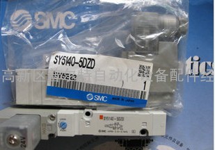 SMC电磁阀SY5140-5MZD-02 SY5140-6LZE