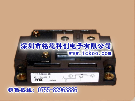 CM600HA-12H-PRX美国代理现货IGBT0755-83595626