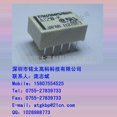 富士通继电器A12W-K