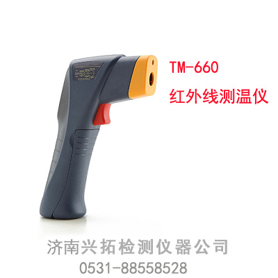 供应TM-660红外线测温仪厂家