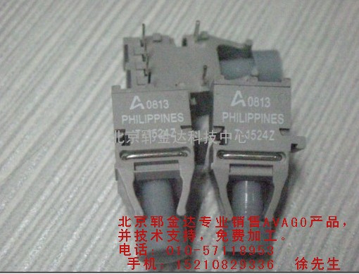 HFBR-1524Z光纤发射器