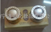 美颜宝六味草药美白靓肤二合一套装化妆品128元