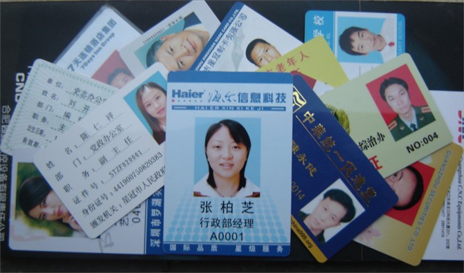 广州工作证厂家，做工作证，印刷工作证，制作工作证的专业厂家，广州哪里有做工作证