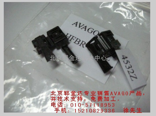 HFBR-4532Z光纤头