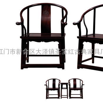 大红酸枝圈椅  广东古典家具