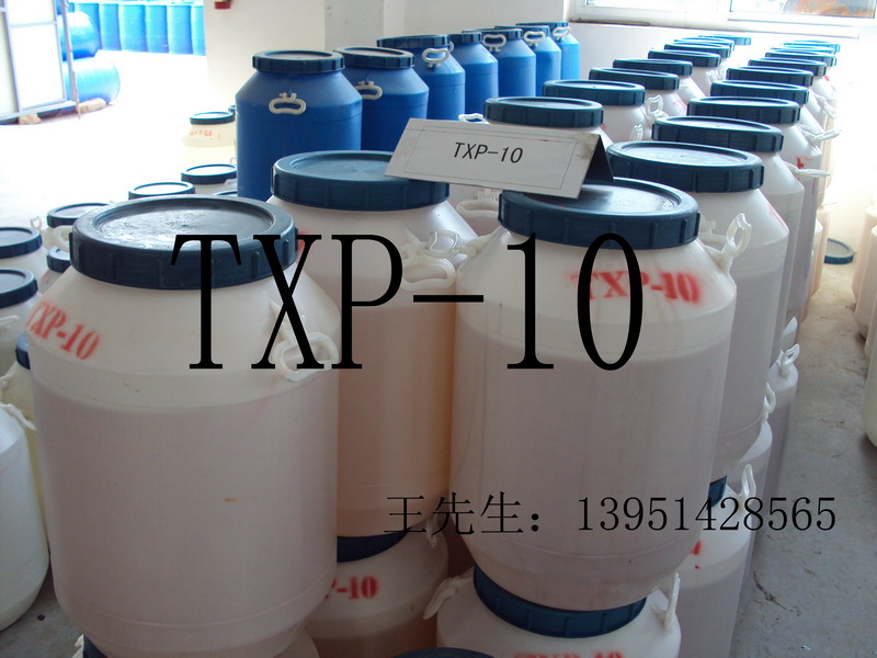 酚醚磷酸酯TXP-10