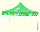 深圳帐篷厂生产折叠帐篷、户外帐篷、展会帐篷、广告帐篷、遮阳篷、雨篷