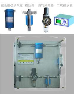 在线式氢中氧(LDH2-O2)氧中氢分析仪(LDO2-H2)