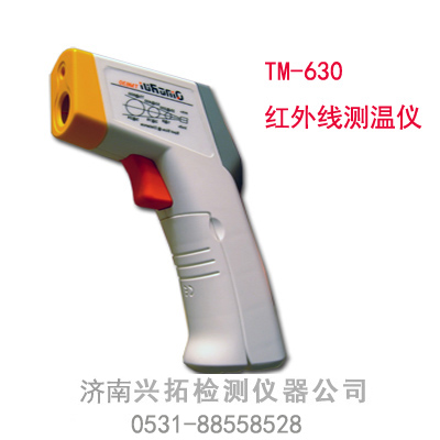 供应TM630红外线测温仪