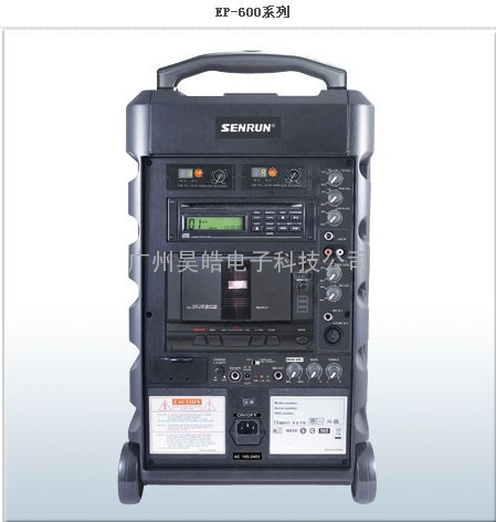 扩音机_台湾声创SENRUN EP-600系列 箱式多功能无线扩音机