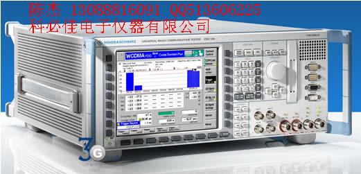 现货CMU200现货CMU200电子仪器