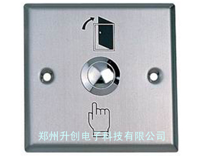 河南郑州开门按钮(不锈钢)