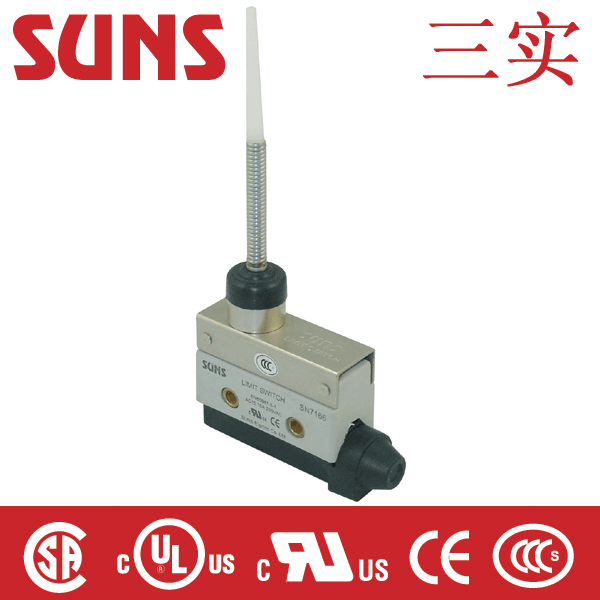 SN7166 限位开关（行程开关） 通过UL CCC CE CSA认证 SUNS美国三实