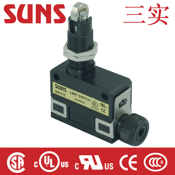 SN1112-E 防水微动开关通过UL/CSA/CE/CCC认证SUNS美国三实