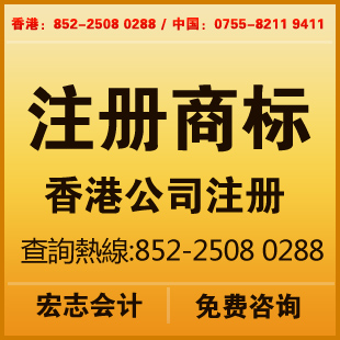 提供香港公司商务秘书/股东信托人服务 多种服务套餐供您选择