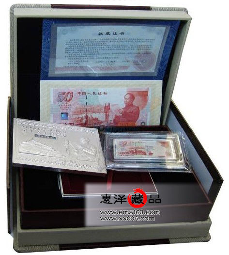 建国50周年纪念钞纯银微缩版