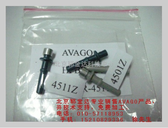 AVAGO（安华高）HFBR-4501Z光纤头