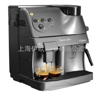 Saeco喜客PIUS维也纳全自动咖啡机专卖批发