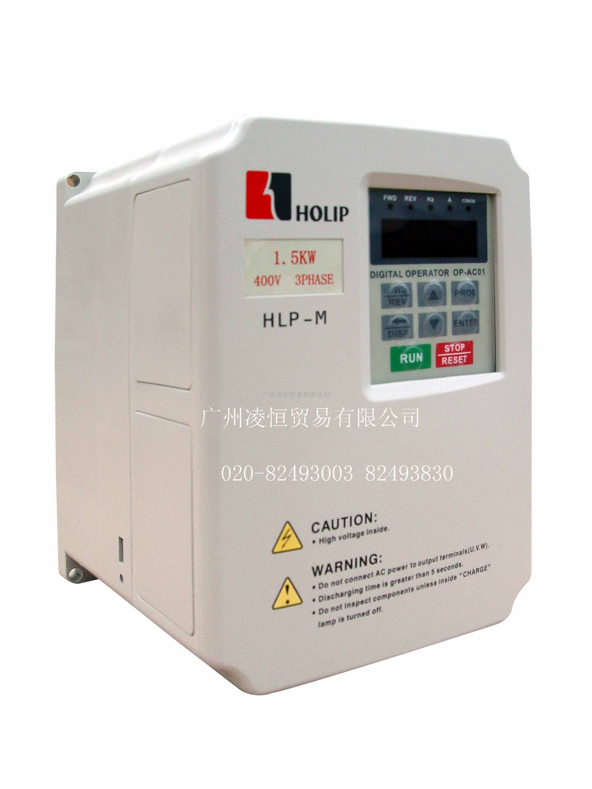 海利普变频器总代理OP-AB02,HLPP05D543A,HLPP07D543B,HLPP00114