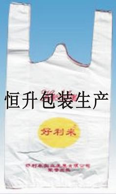 保定荣城塑料袋厂家蕟塑料袋
