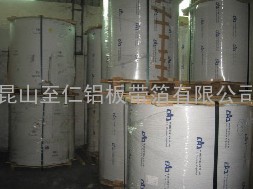 台湾中钢铝5052H32铝板，卷