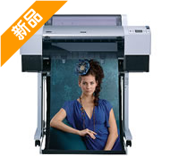 出售九成新爱普生大幅面打印机7880