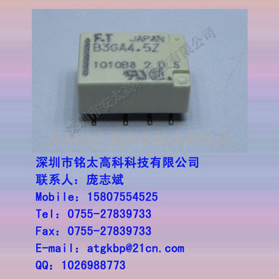 富士通继电器B3GA4.5Z