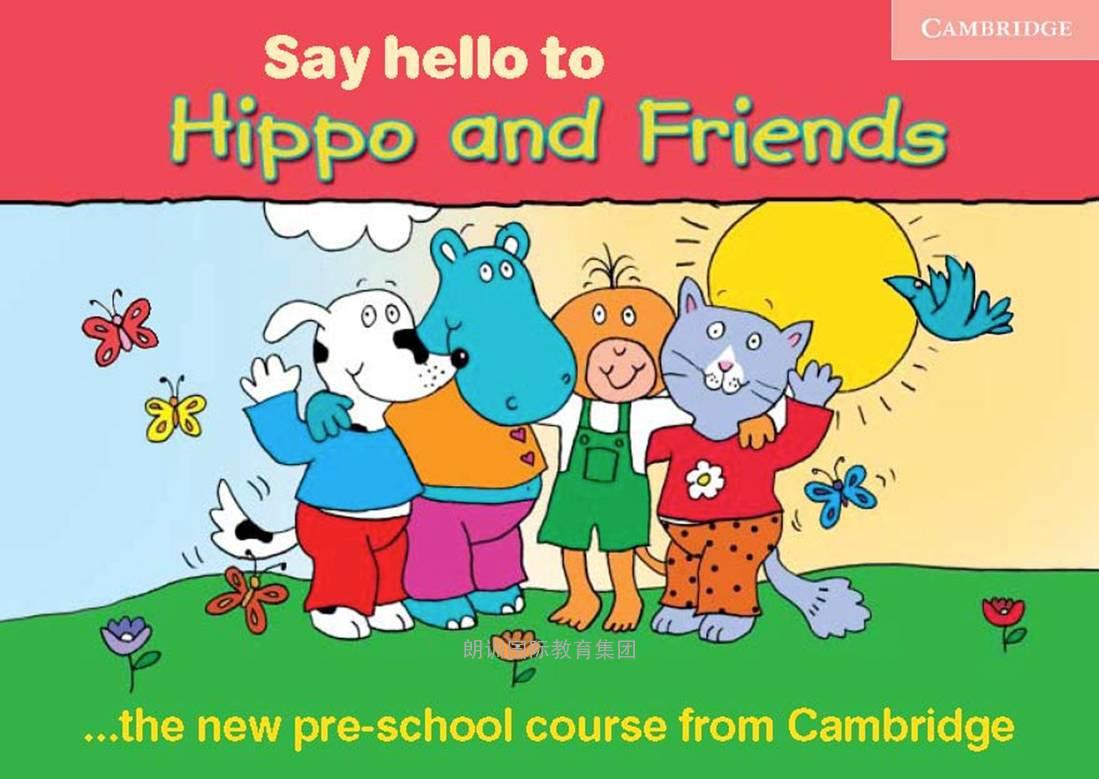 剑桥幼儿英语Hippo and Friends