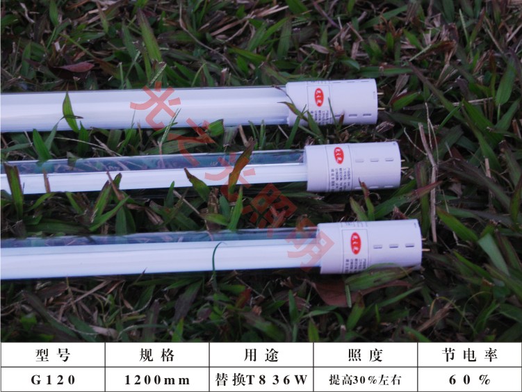 图书馆专用管中管节能灯