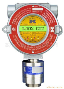 防爆红外CO2气体检测仪探测器报警器IR-640