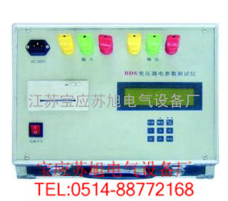 变压器电参数测试仪
