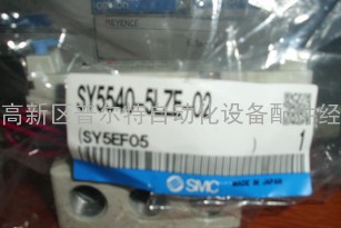 SMC电磁阀SY5540-5LU SY5540-5LZD-02