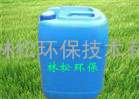 不锈钢除蜡水