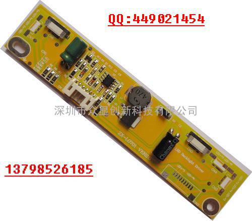 LED升压板_适用SHARP液晶屏