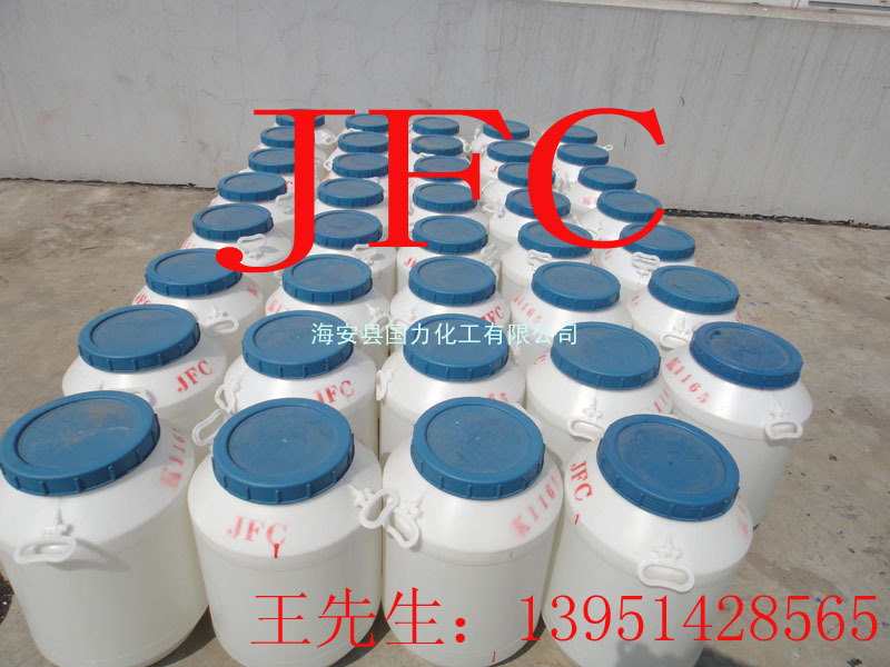 渗透剂JFC-2，异辛醇渗透剂;