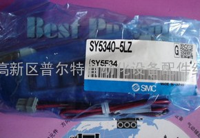 SMC电磁阀SY5340-5LZE-02 SY5340-5LZD-02