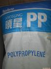 PP—R 管材原料