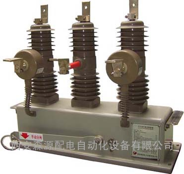 Vs2户外高压真空断路器(西安森源)