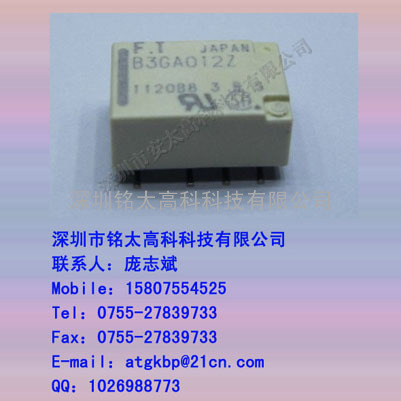 富士通继电器B3GA012Z