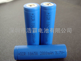 18650可充电电池 3.7v 2800mAh